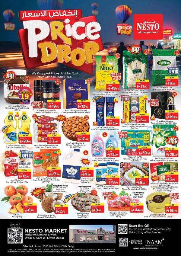 Weekend Deals