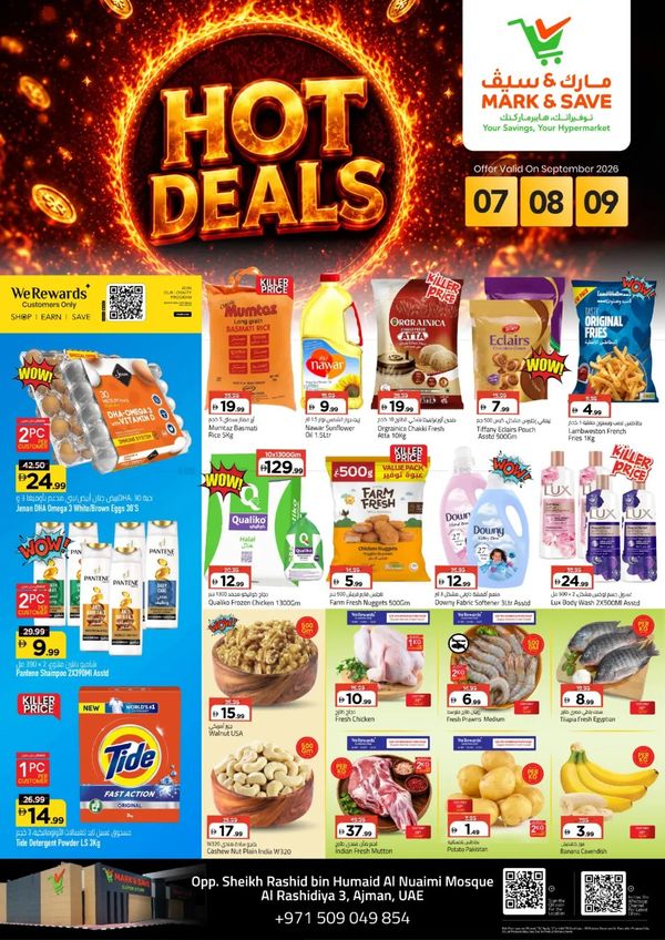 Hot Deals