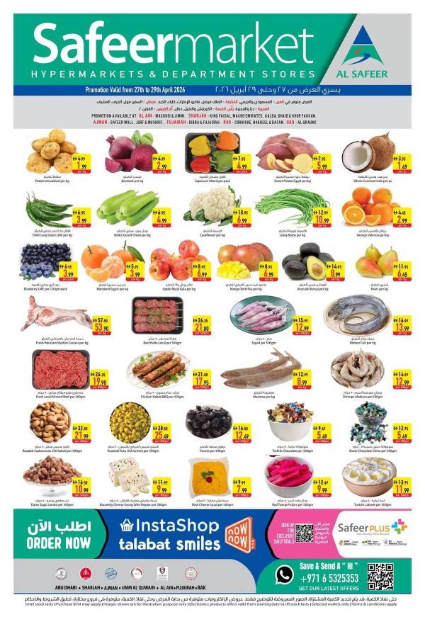 Midweek Offers from Al Safeer Hypermarket until 29th April