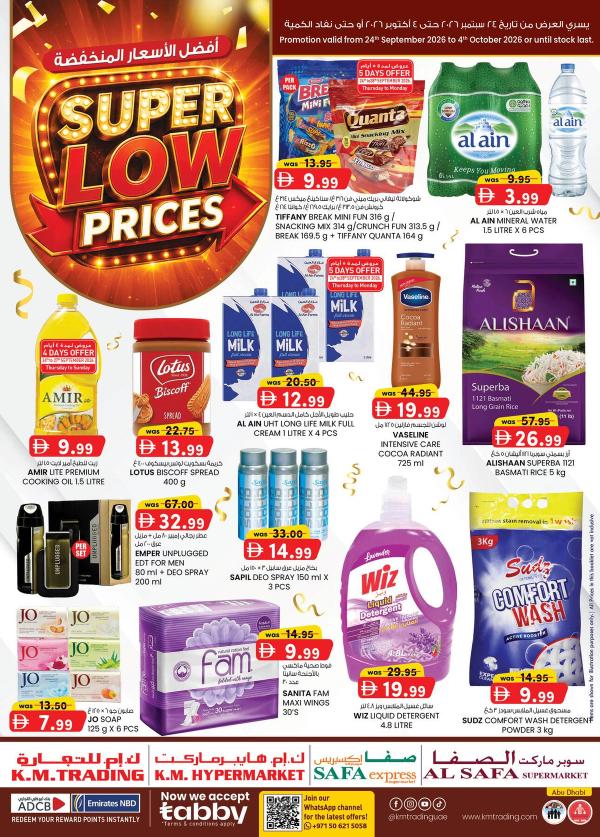 Super Low Prices