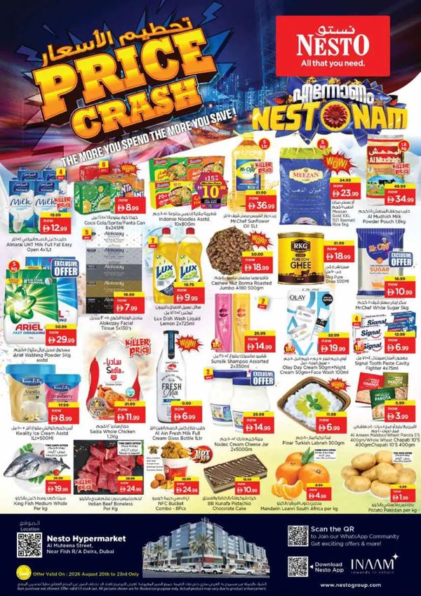 Weekend Grabs