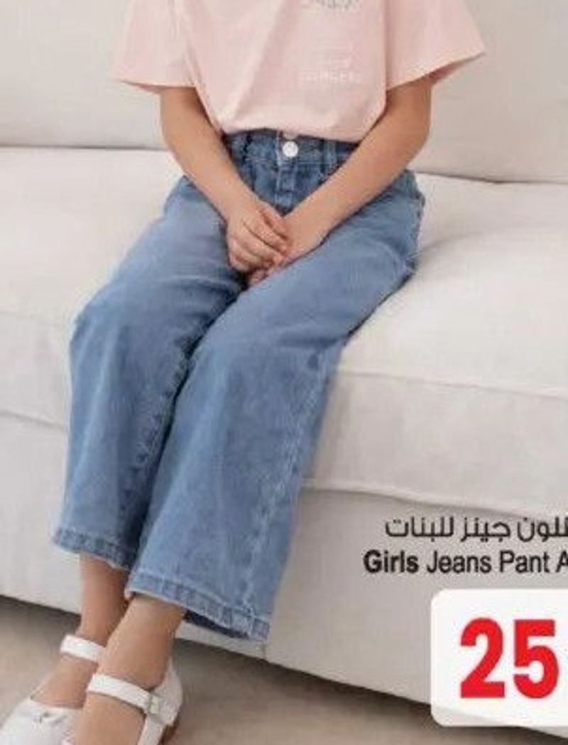 Girls Jeans Pant Asst