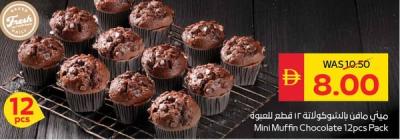 Mini Muffin Chocolate 12pcs Pack