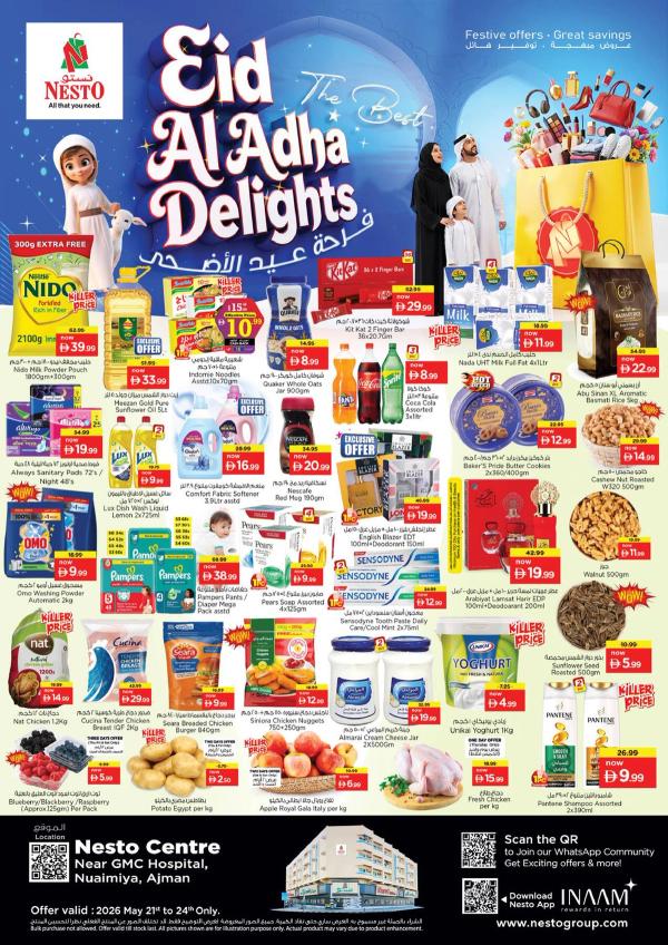 Weekend Grabs