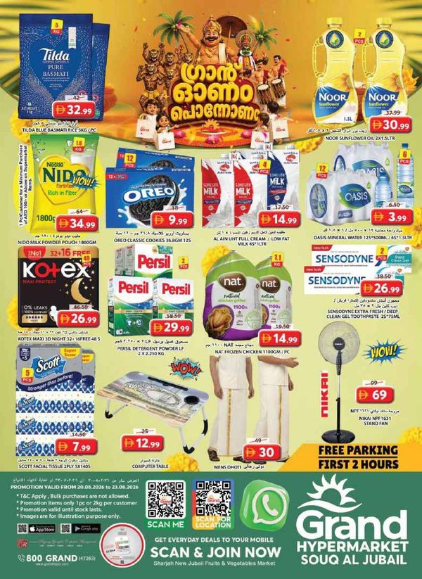 Weekend Deals