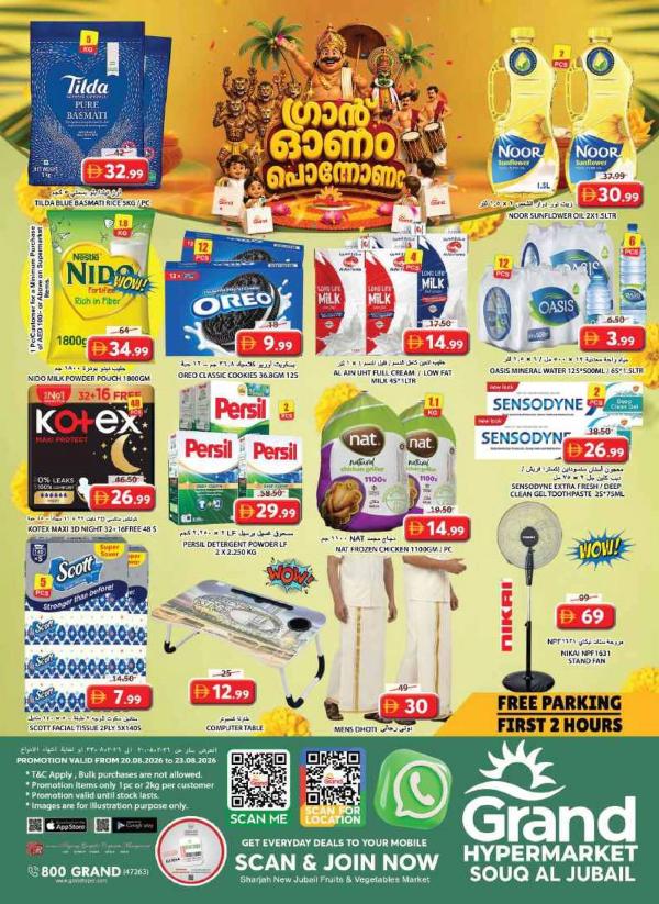 Weekend Deals