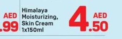 Himalaya Moisturizing Skin Cream 1x150ml