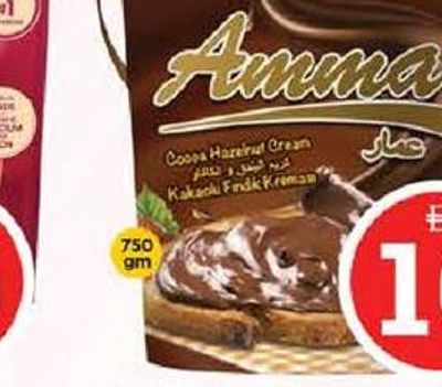 Ammar Cream Chocolate Bucket 750gm