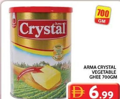 ARMA CRYSTAL VEGETABLE GHEE 700GM
