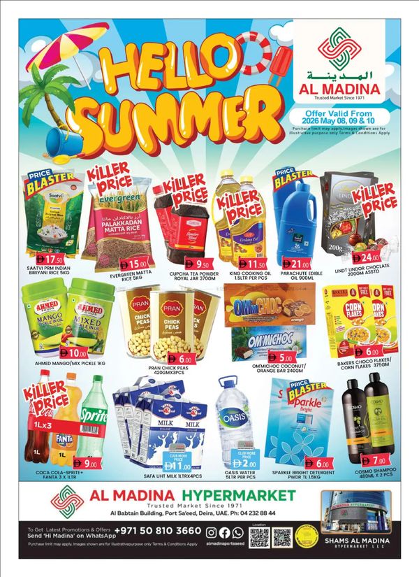 Hello Summer