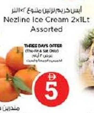 Mandarine With Leaves China per Kg