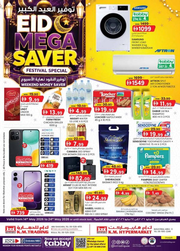 Eid Mega Saver