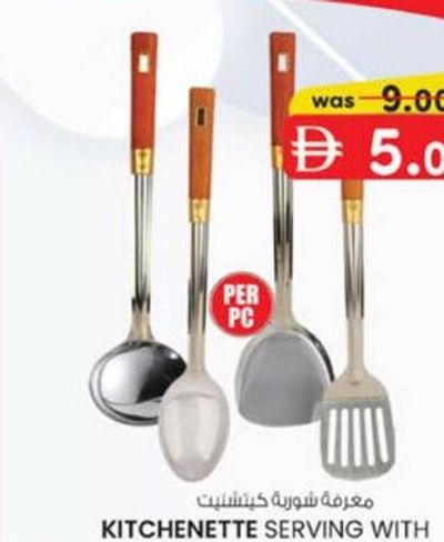 KITCHENETTE SERVING WITH SOUP LADLE KN5059