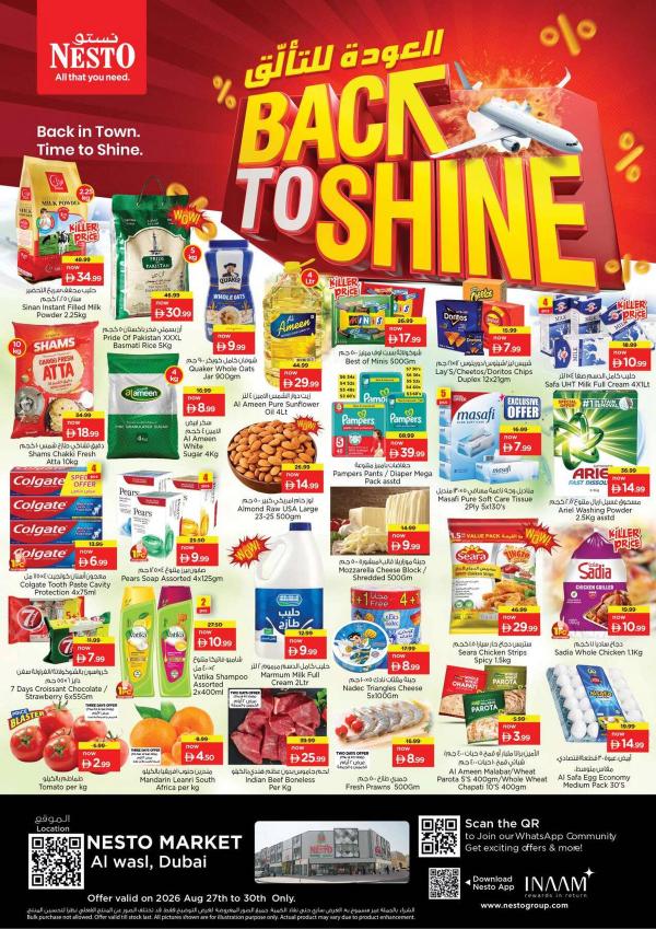 Weekend Deals