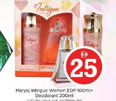 Maryaj Intrigue Women EDP 100ml+Deodorant 200ml