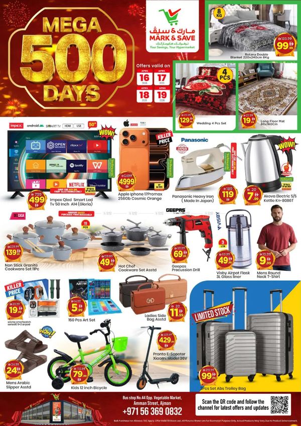 Mega Deals