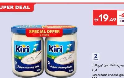 Kiri cream cheese glass jar 500g