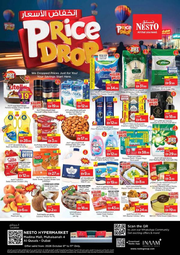 Weekend Deals