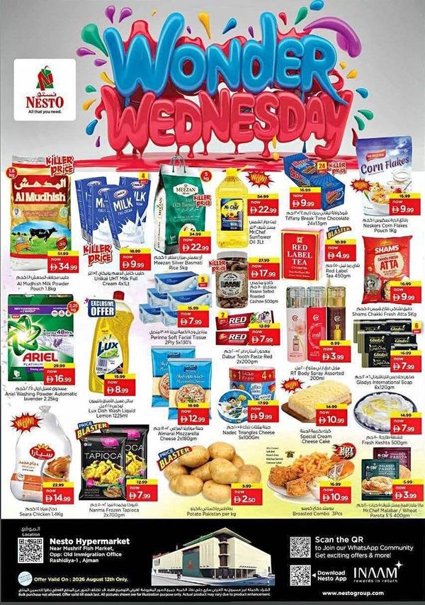 Wonder Wednesday