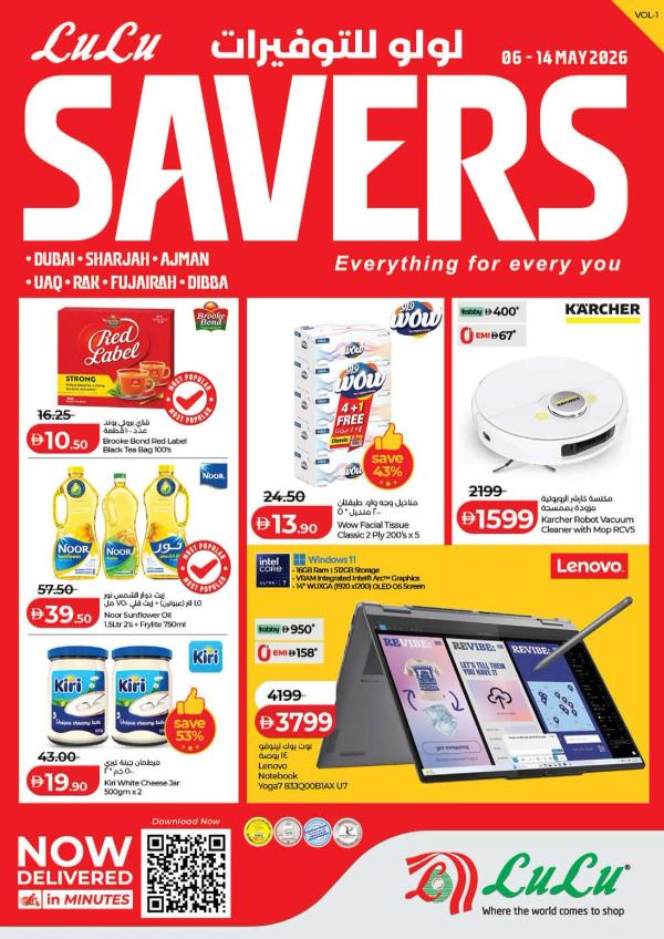 Lulu Savers