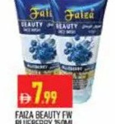 Faiza Beauty FW Blueberry 150ml