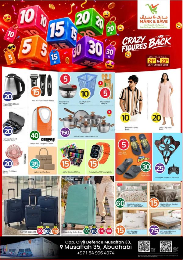 Super Deals