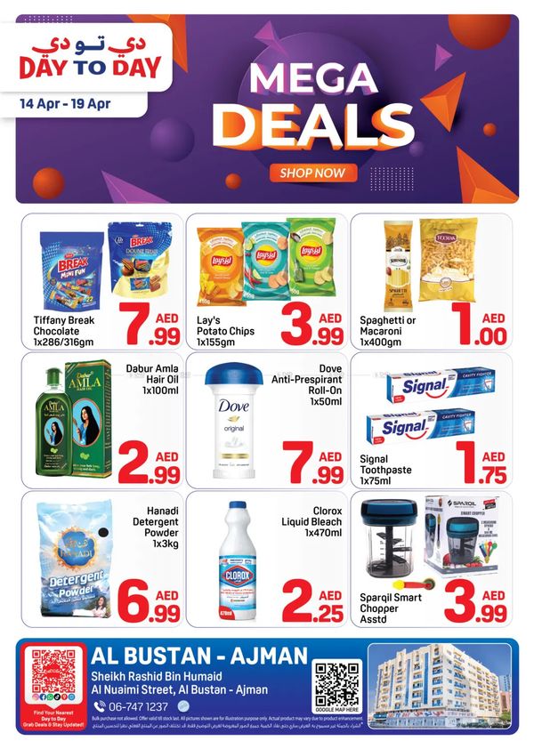 Mega Deals
