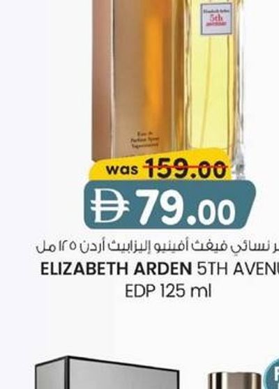 ELIZABETH ARDEN 5TH AVENUE EDP 125 ml