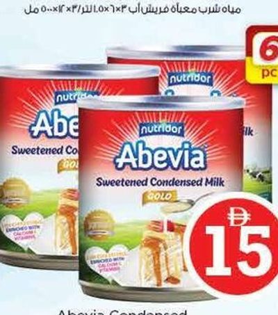 Abevia Condensed Sweetened Milk 2x3x390Gm