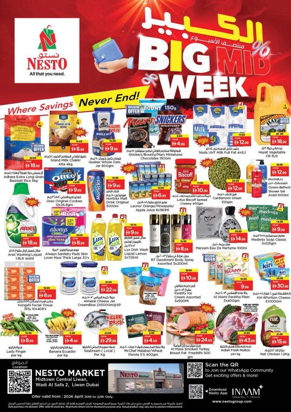 Midweek Deals
