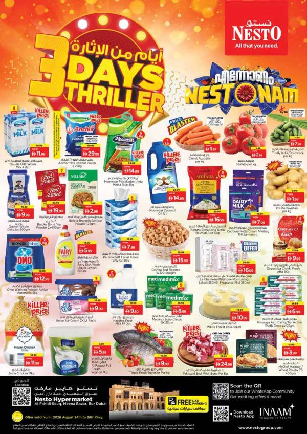 Midweek Deals