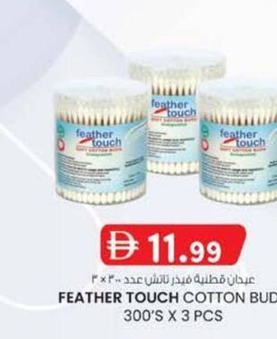 FEATHER TOUCH COTTON BUDS 300'S X 3 PCS