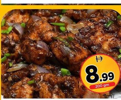 Pepper Chilli Chicken 200 gm