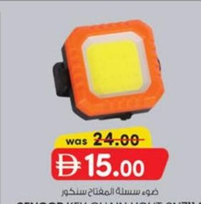 Sencor Key Chain Light SN7114