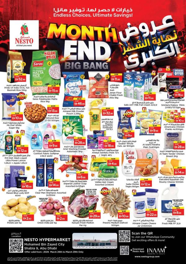 Midweek Deals
