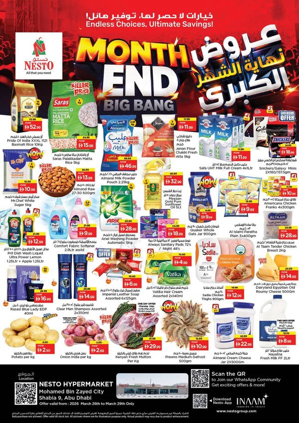 Midweek Deals