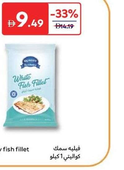 Quality White Fish Fillet 1kg