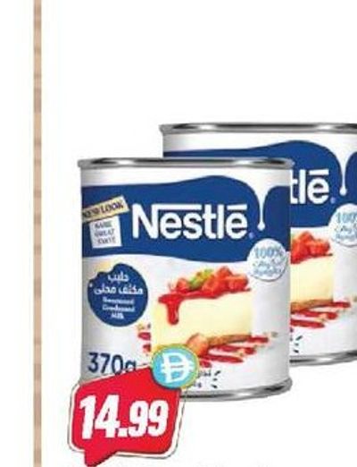 Nestle Condensed Milk 370gm X 2Pcs