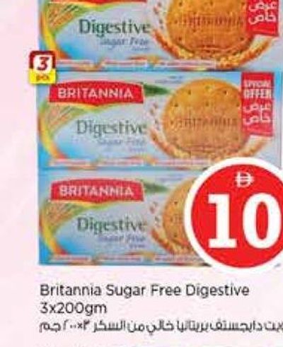 Britannia Sugar Free Digestive 3x200gm