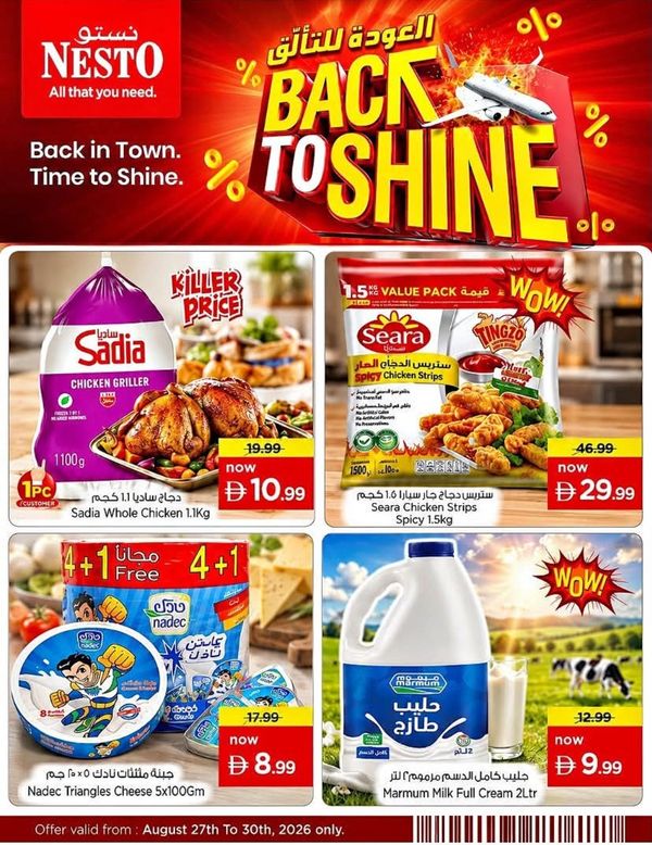 Back To Shine from Nesto until 30th August