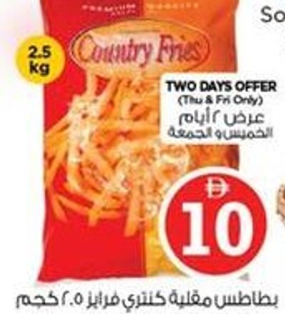 Country Fries French Fries 2.5Kg
