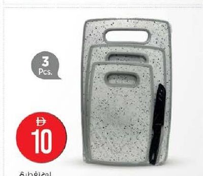 Plastic Cutting Board Set asstd. 3 Pcs