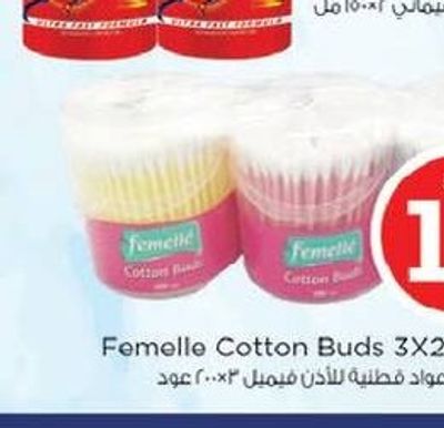 Femelle Cotton Buds 3x200's