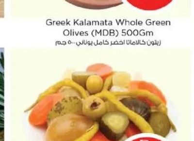 Mayacan TR Mixed Pickle 500gm