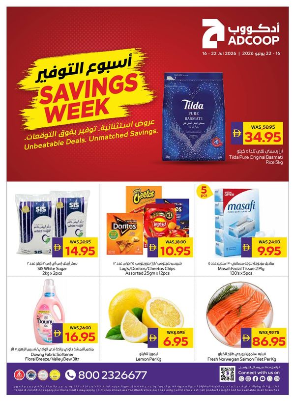 Savings Week