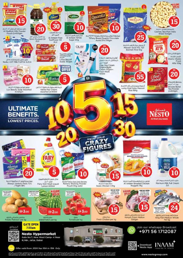 Weekend Grabs