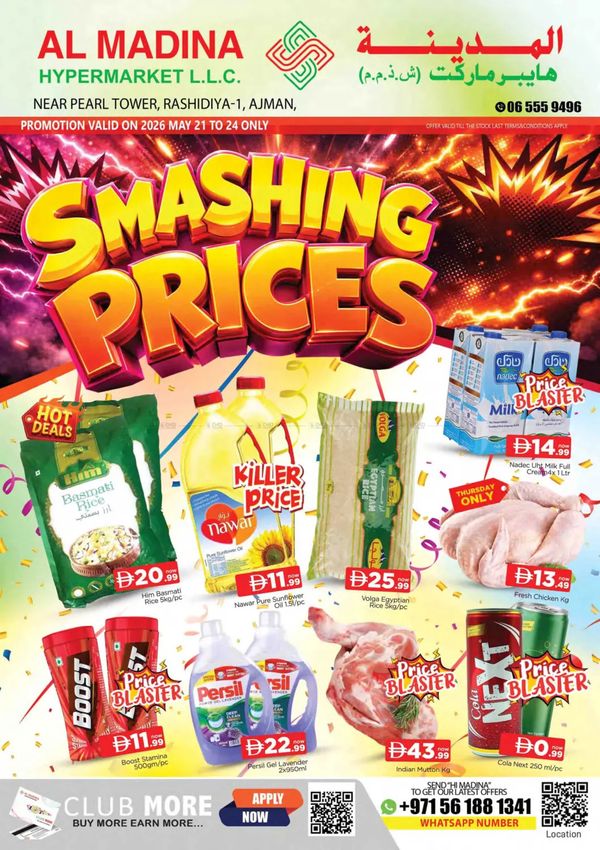 Smashing Prices