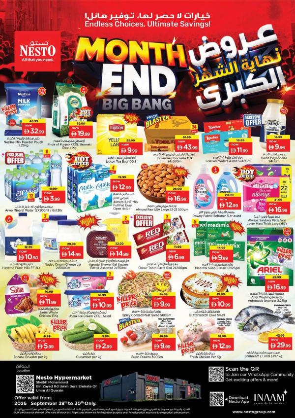 Midweek Grabs