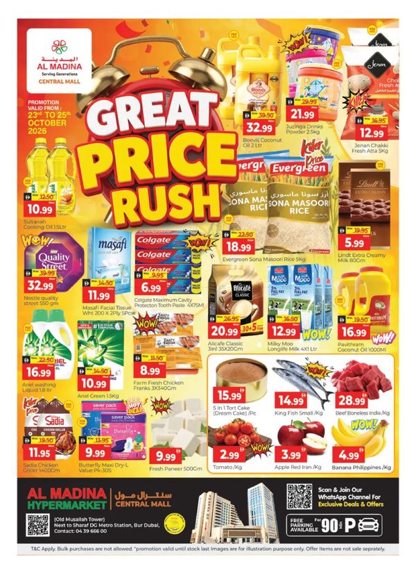 Great Price Rush