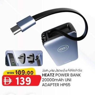 HEATZ POWER BANK 20000mAh UNI ADAPTER HP65